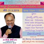 Pastor’s Meeting @ Vijayawada, Andhra Pradesh