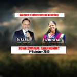 Women’s Intercession Prayer Meeting 2019
