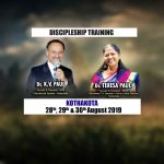 45th Batch Discipleship Training @ Kothakota, Telangana