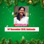 Grand Christmas Celebrations- 2019 @ Kakinada