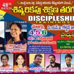 48th Batch Discipleship Training @ Proddatur