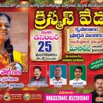 Christmas Celebrations- 2018 @ Moousapet, Balanagar, Hyd.