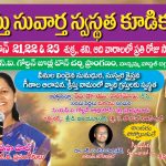 Proddatur Gospel Meetings 2019