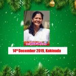 Grand Christmas Celebrations- 2019 @ Kakinada